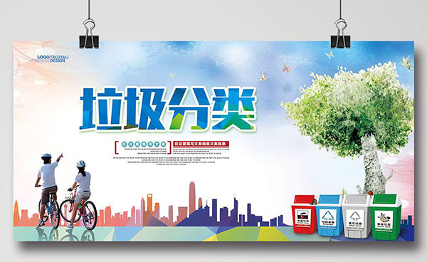 公共事物市場(chǎng)調(diào)研